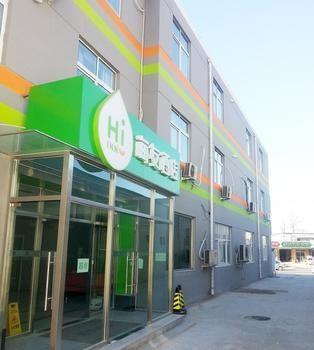 Hanting Haiyou Hotel Beijing Eksteriør billede